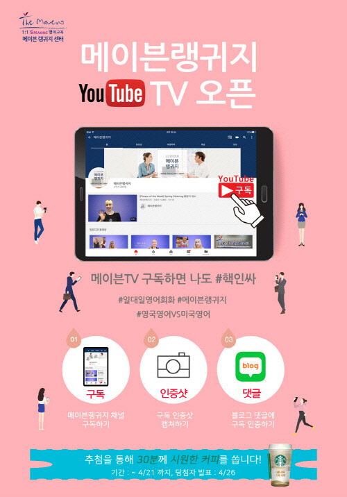 ϴ ȸȭ `̺췩`,   ˷ִ Ʃ  ȭ